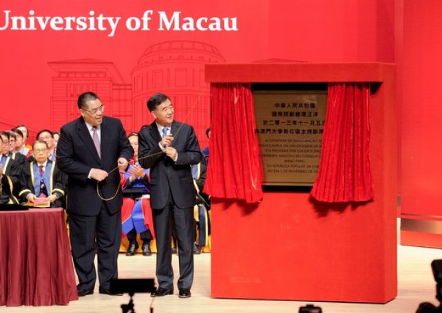 Hengqin camps of Macau University inaugurated