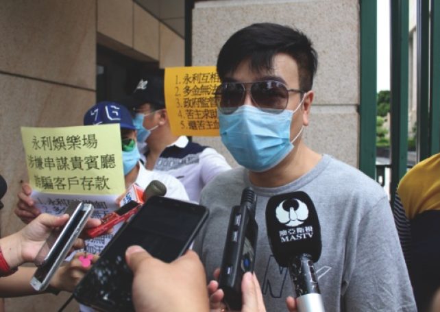 Macau Dore depositors submitted petition over funds