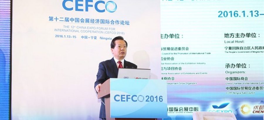 Macau to host first CEFCO outside mainland