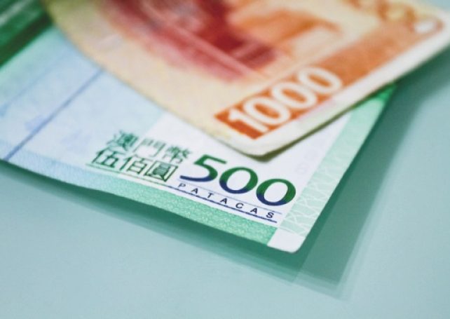 Macau reserves swell to 345 billion patacas in 2015