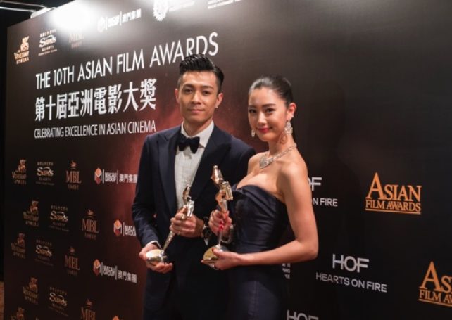 Asian film awards to be held this Thursday night in Macau