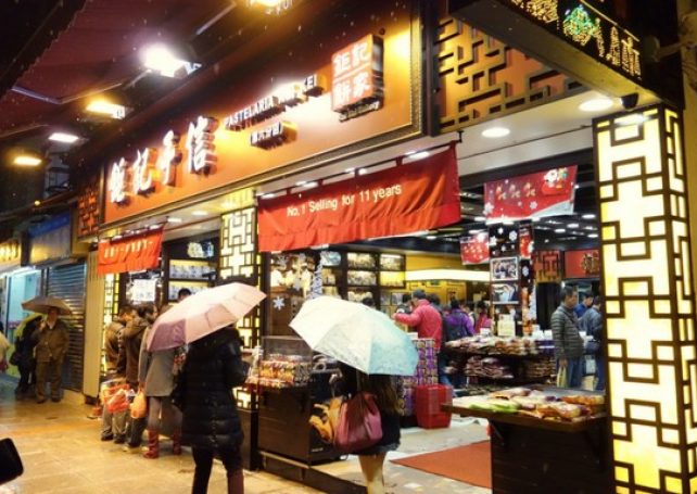Consumer prices in Macau up to 3.9 per cent