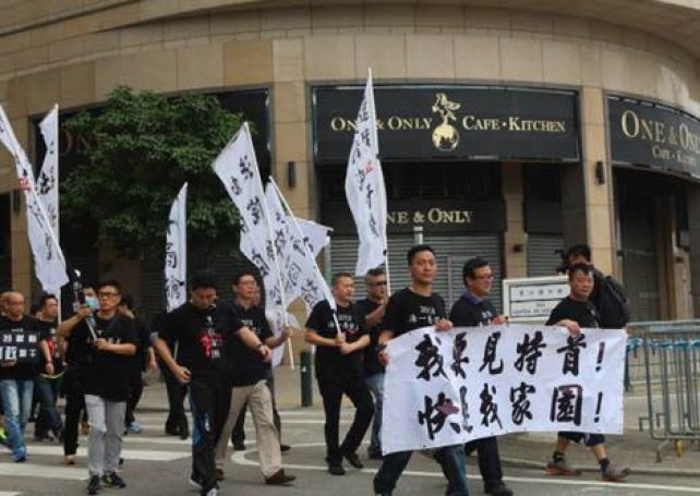 Pearl Horizon homebuyers launch new protest in the streets of Macau
