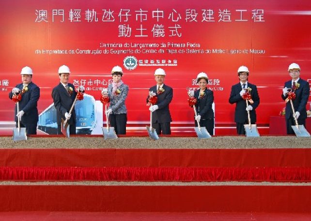 Macau starts light rail construction