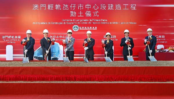 Macau starts light rail construction