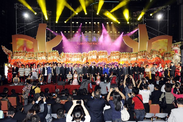 “Guangdong Macau Week” kicks off in Guangzhou