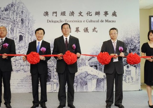 Macau representative office in Taiwan opens