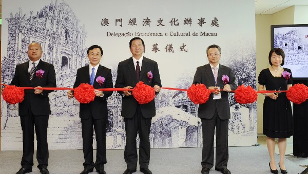 Macau representative office in Taiwan opens