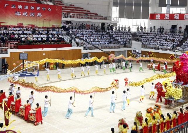 Macau Chief Executive attends opening of Sichuan Sports complex