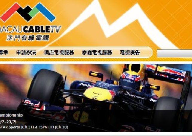 Macau Cable TV vows to sue govt