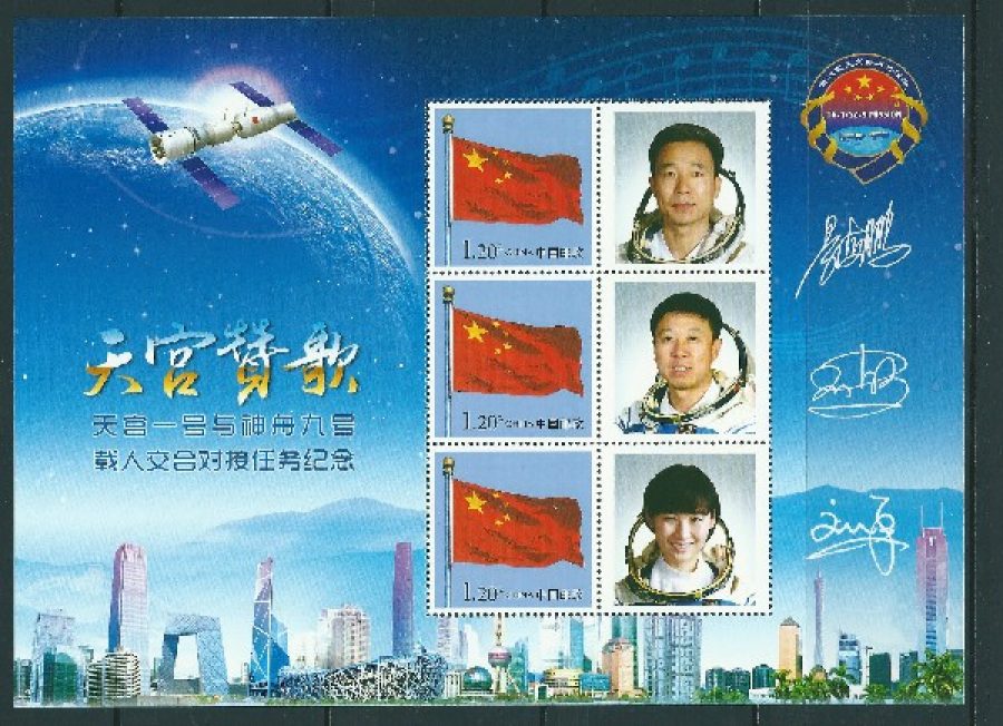 Space heroes gift docking model of Tiangong-1/Shenzhou-9 to Macau