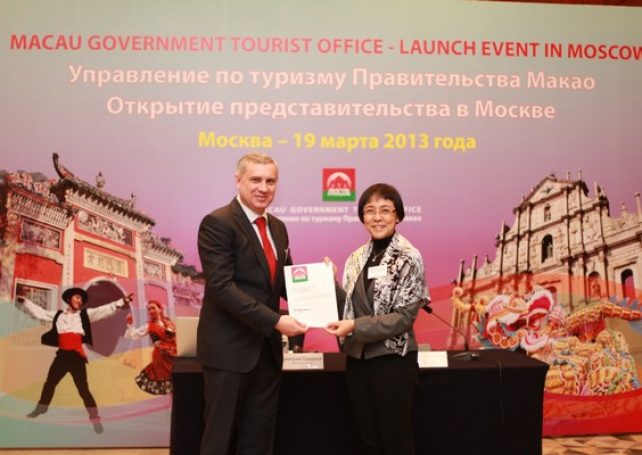 Macau opens tourism office in Moscow