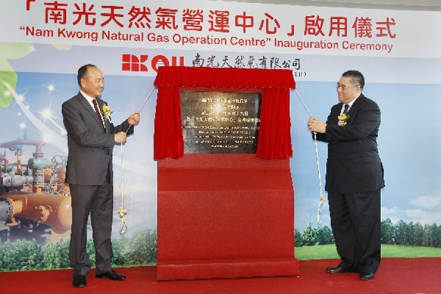Nam Kwong Natural Gas Operation Center open in Coloane