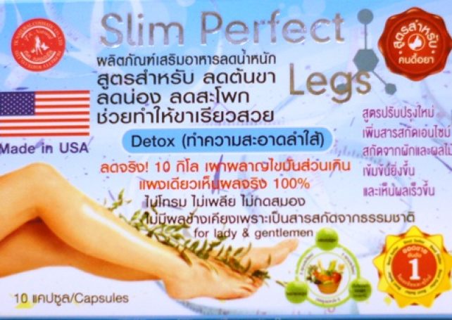 Do not buy Slim Perfect Legs: Health Bureau