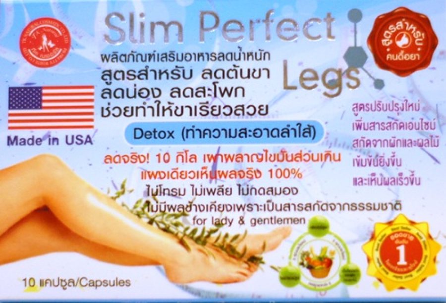 Do not buy Slim Perfect Legs: Health Bureau