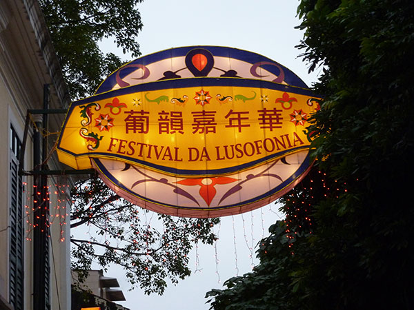 17th Lusofonia Festival kicks off on October 17