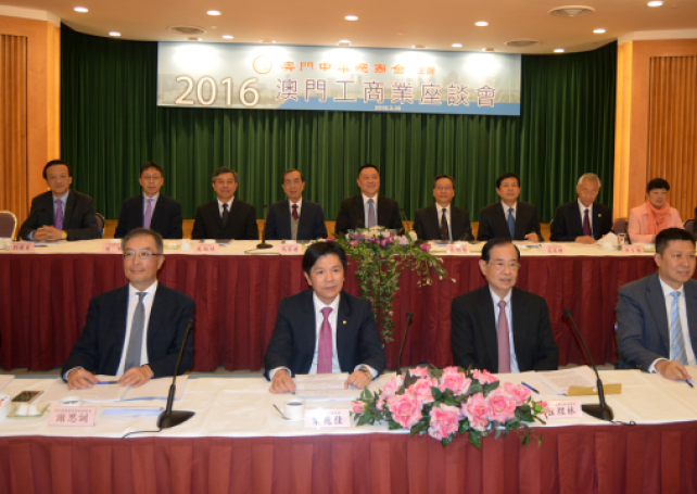 Macau government to stand with business sector
