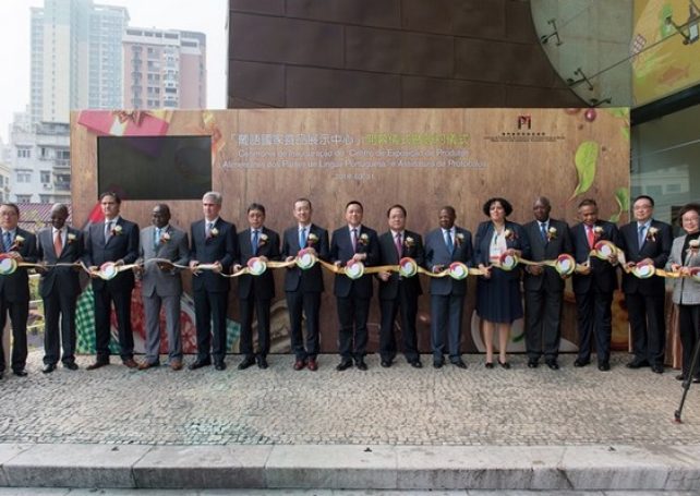 PSC product centre in Macau to boost business opportunities