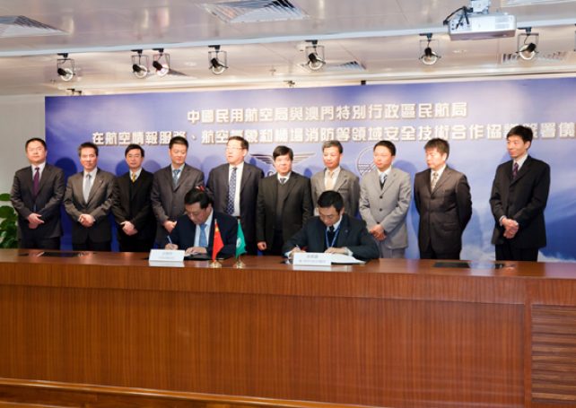 Macau, Chinese mainland ink cooperation agreement in aeronautical safety