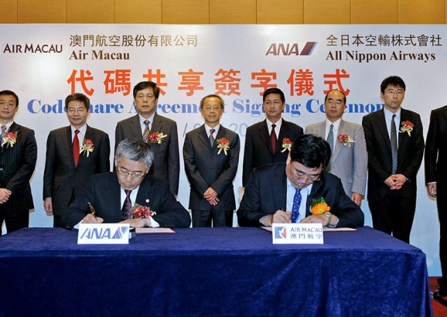 Air Macau extends network to more Japanese cities through Code share Agreement with ANA