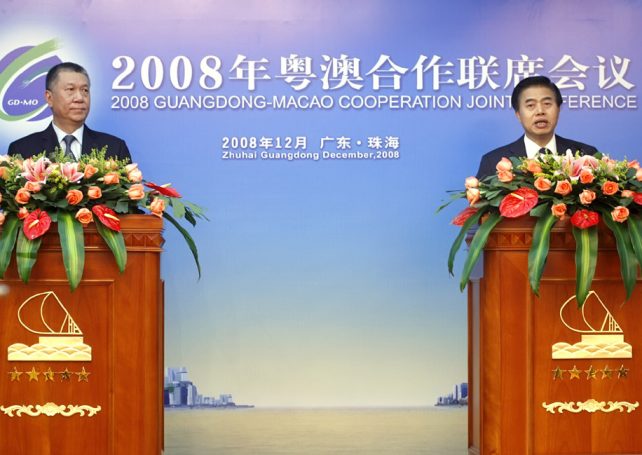 Macau and Zhuhai to jointly develop Hengqin island