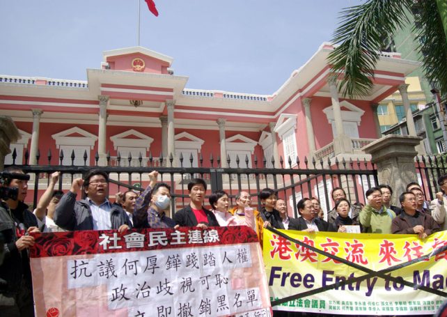 Macau turns away five Hong Kong politicians