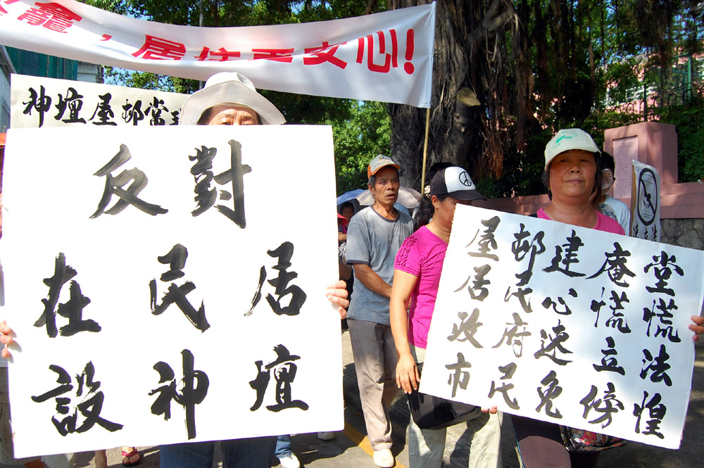 Police ask National Day protestors to avoid city center