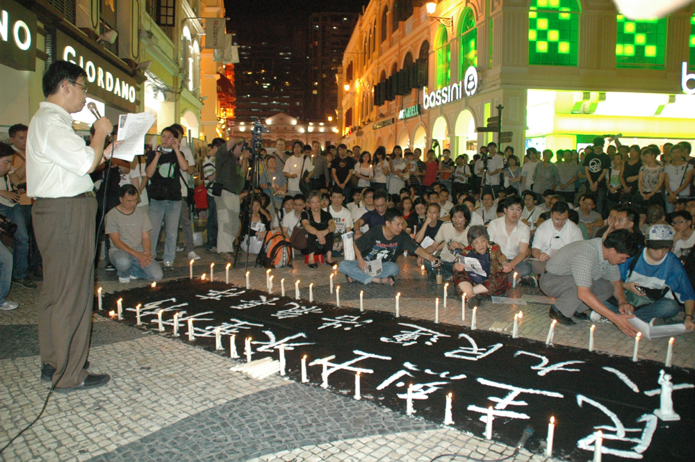 Several hundred join the “June 4” vigil in Macau