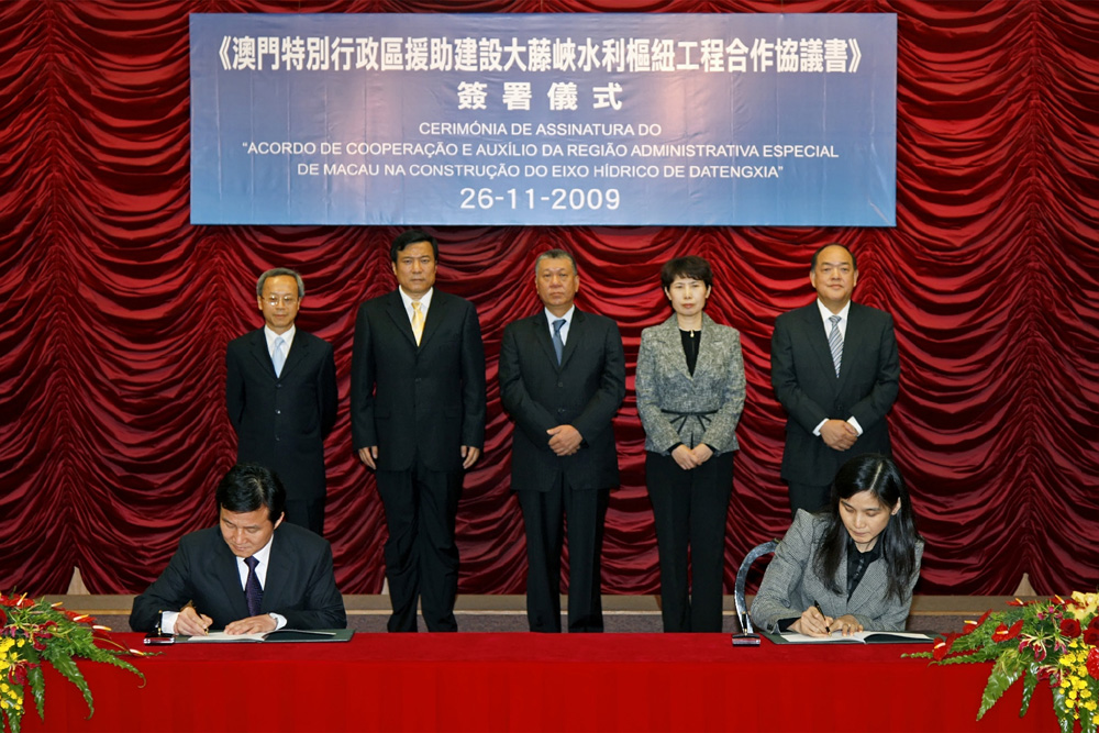 Macau signed agreement to safeguard long-term water supply