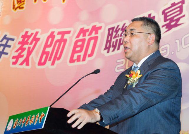 Macau Chief Executive vows more resources for education