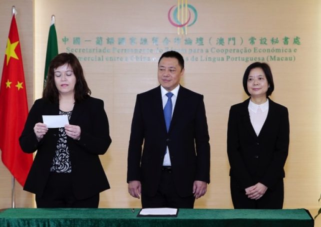 Cristina Morais sworn in as the new coordinator of the Support Office of the Macau Forum