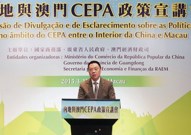 Leong confident about liberalisation of trade in Macau services