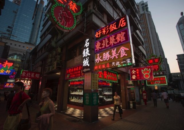 Yuan devalution could negatively impact mass gaming market in Macau