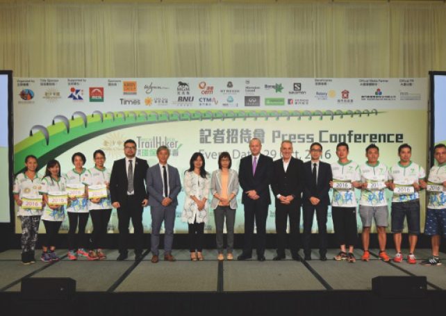7th edition of Macau Eco TrailHiker to be held in October