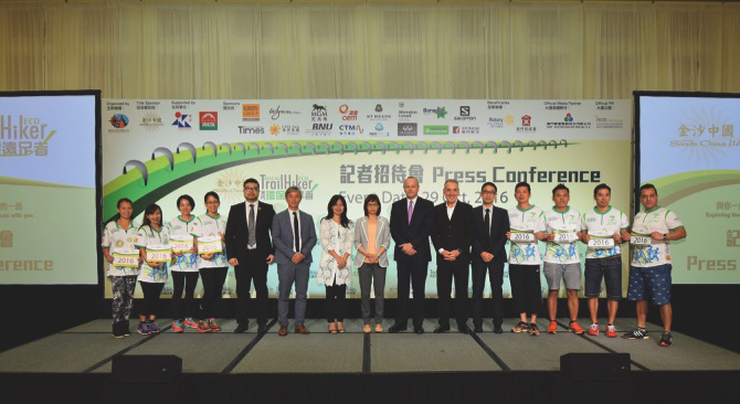 7th edition of Macau Eco TrailHiker to be held in October