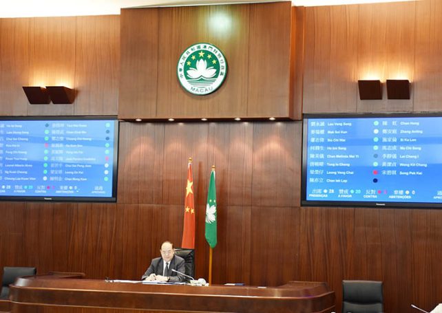 Macau provident fund bill passed by the legislature