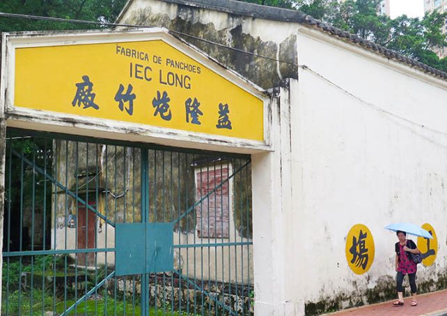 Macau’s Iec Long Firecracker plant land swap is invalid