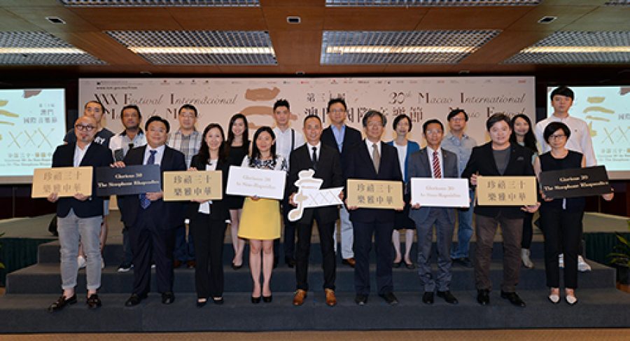 30th Macao International Music Festival to take place in October