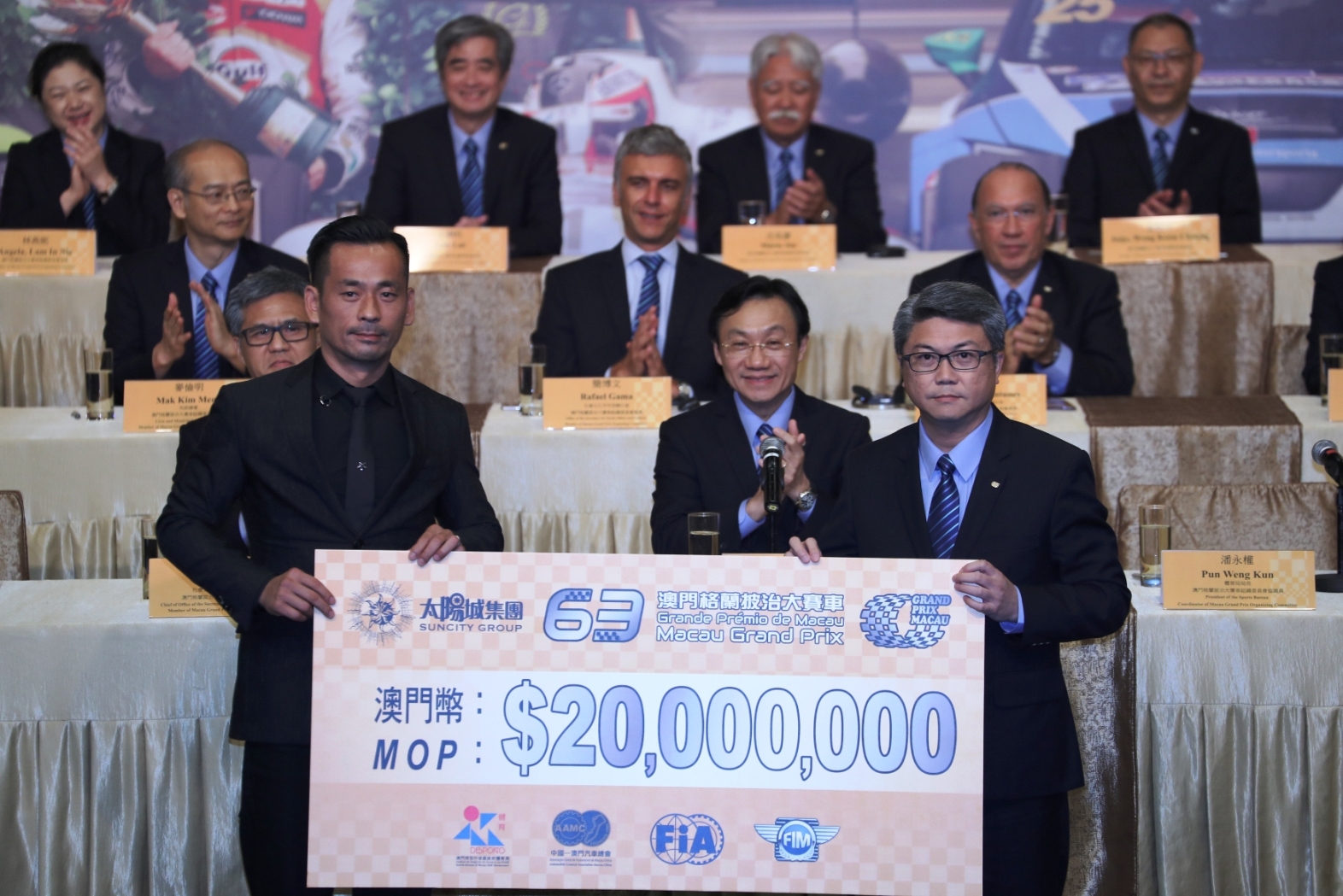 2016 Macau Grand Prix to cost MOP 200 million