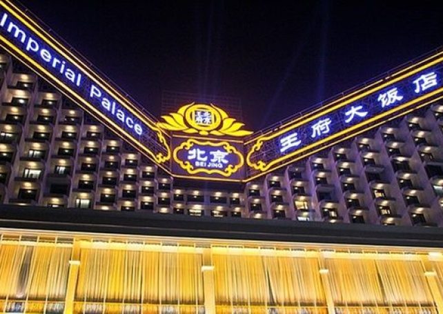 Macau travel agencies call for Beijing Imperial Hotel probe
