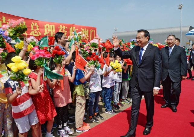 Chinese premier arrives in Macau to attend the Ministerial conference