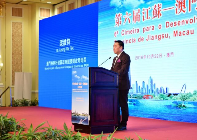 Macau creates cooperation park with Changzhou in Chinese province of Jiangsu