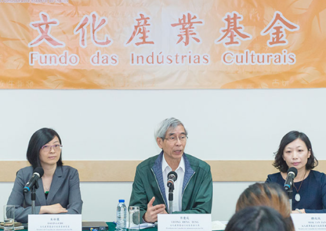 Culture fund chief vows more support for film & music made in Macau