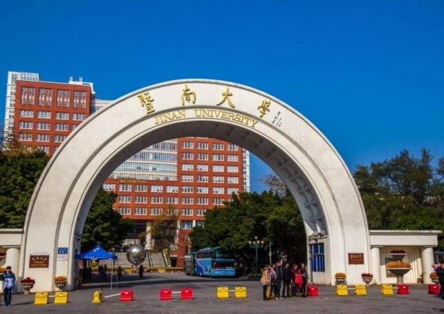 Macau to strengthen ties with Jinan University