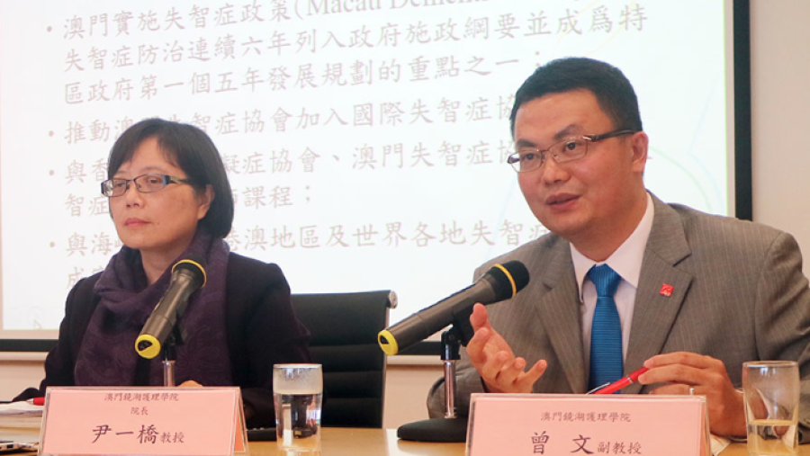 Nursing college in Macau to provide dementia tests