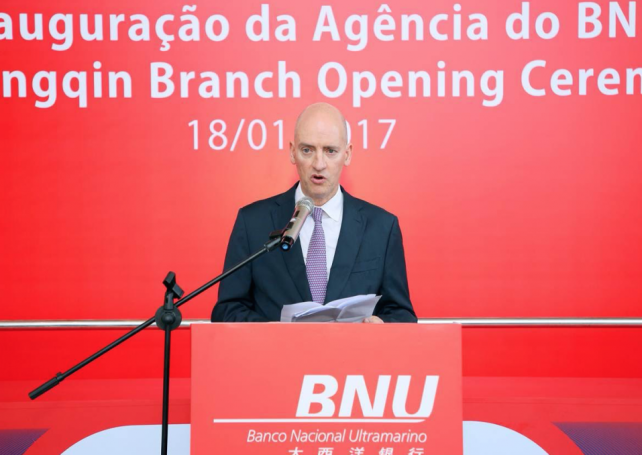 Macau-based BNU opens Hengqin branch