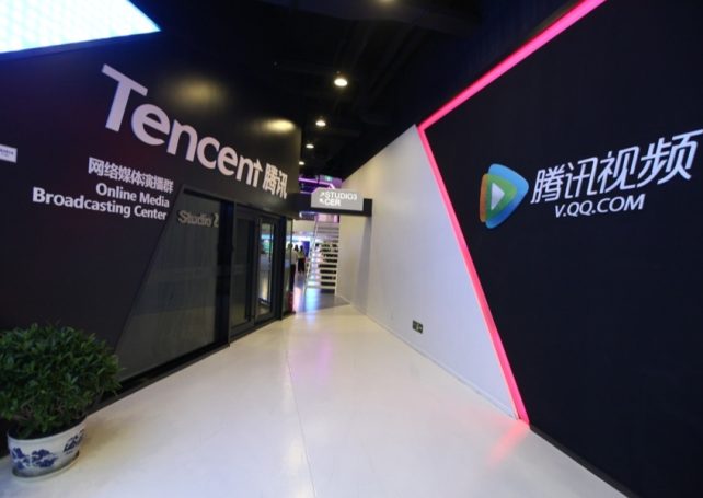 Tencent Web network extended to Macau