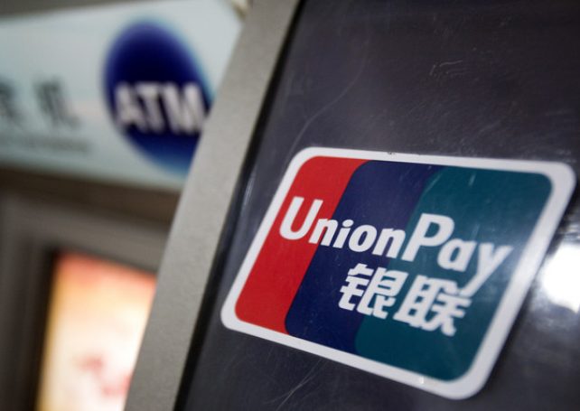 ATMs withdraws from China UnionPay card holders to be slashed in half