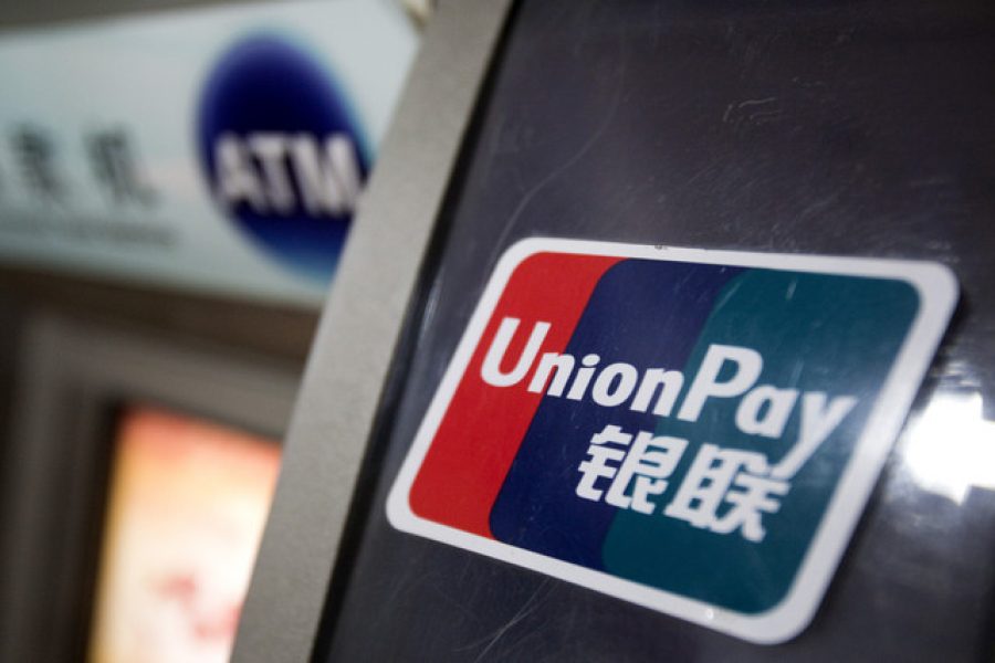 ATMs withdraws from China UnionPay card holders to be slashed in half