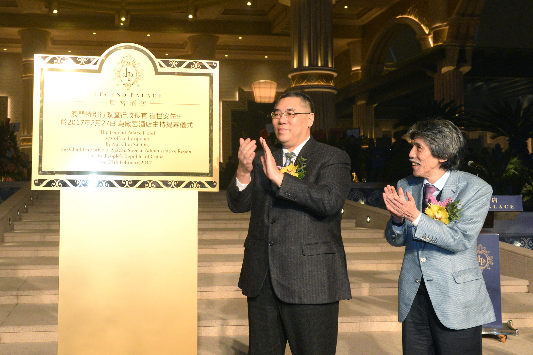 Legend Palace Hotel opened doors on Monday